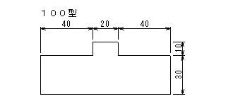 100型