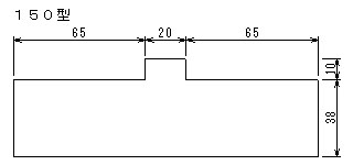 150型