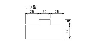 70型